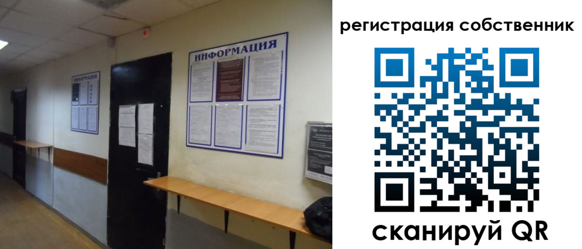 временная регистрация госуслуги в Краснозаводске