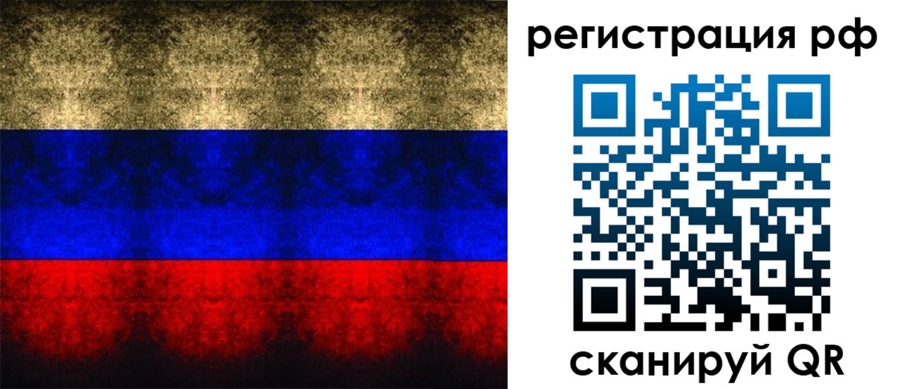 временная регистрация поиск в Краснозаводске